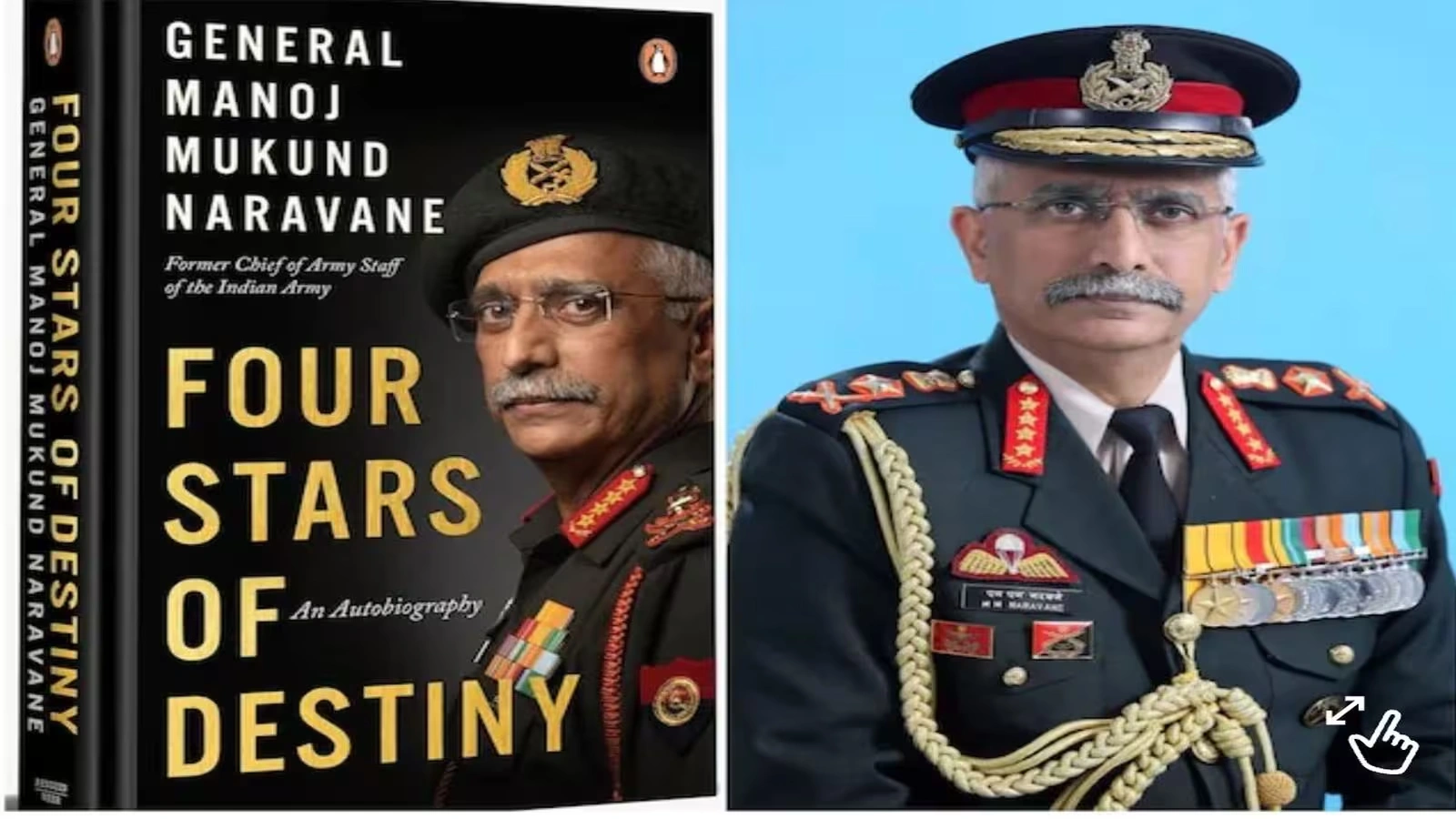 पेंगुइन का दावा-नरवणे की किताब पब्लिश नहीं हुई