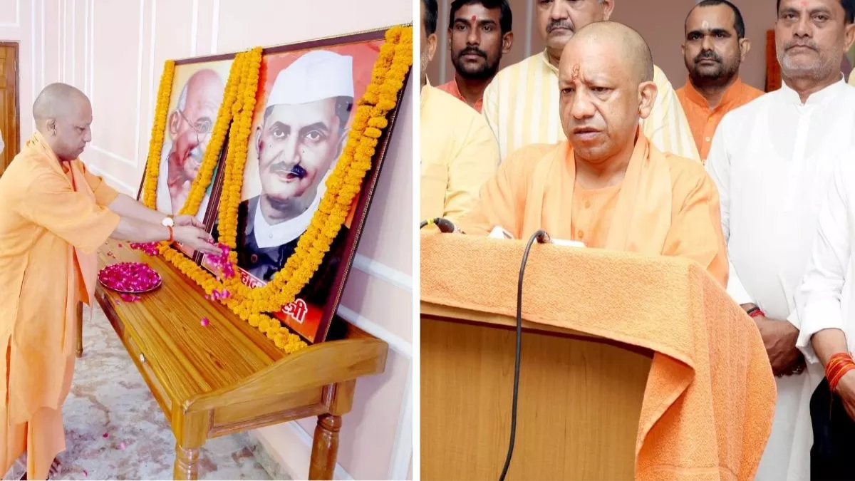 बापू और शास्त्री के सपनों को साकार कर रही डबल इंजन सरकार : सीएम योगी