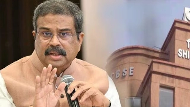CBSE ओएसएम विवाद पर धर्मेंद्र प्रधान बोले, लापरवाही पाए जाने पर किसी को नहीं बख्शूंग
