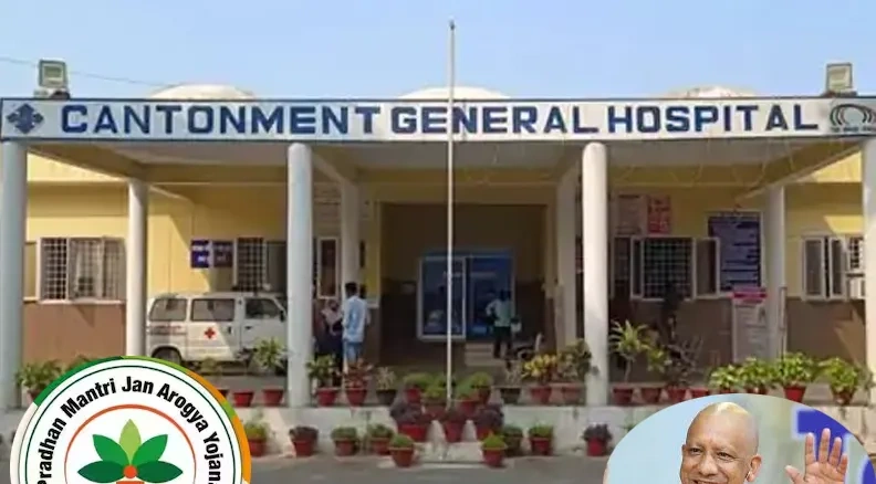 प्रदेश के सभी कैंटोनमेंट अस्पतालों में आयुष्मान कार्ड धारकों काे मिलेगी इलाज की सुविधा