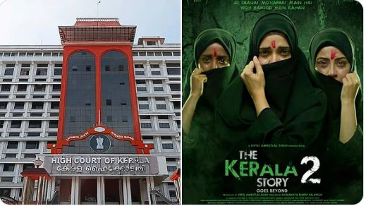 ‘द केरल स्टोरी 2’ के मेकर्स को झटका, रिलीज से एक दिन पहले केरल हाईकोर्ट ने लगाई रोक