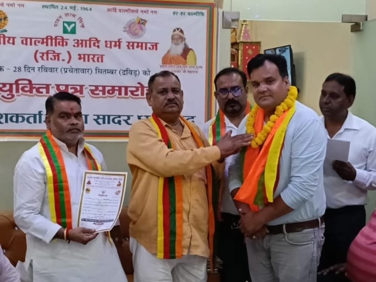 भारतीयवाल्मीकि आदि धर्म समाज की नई और युवा टीम का गठन